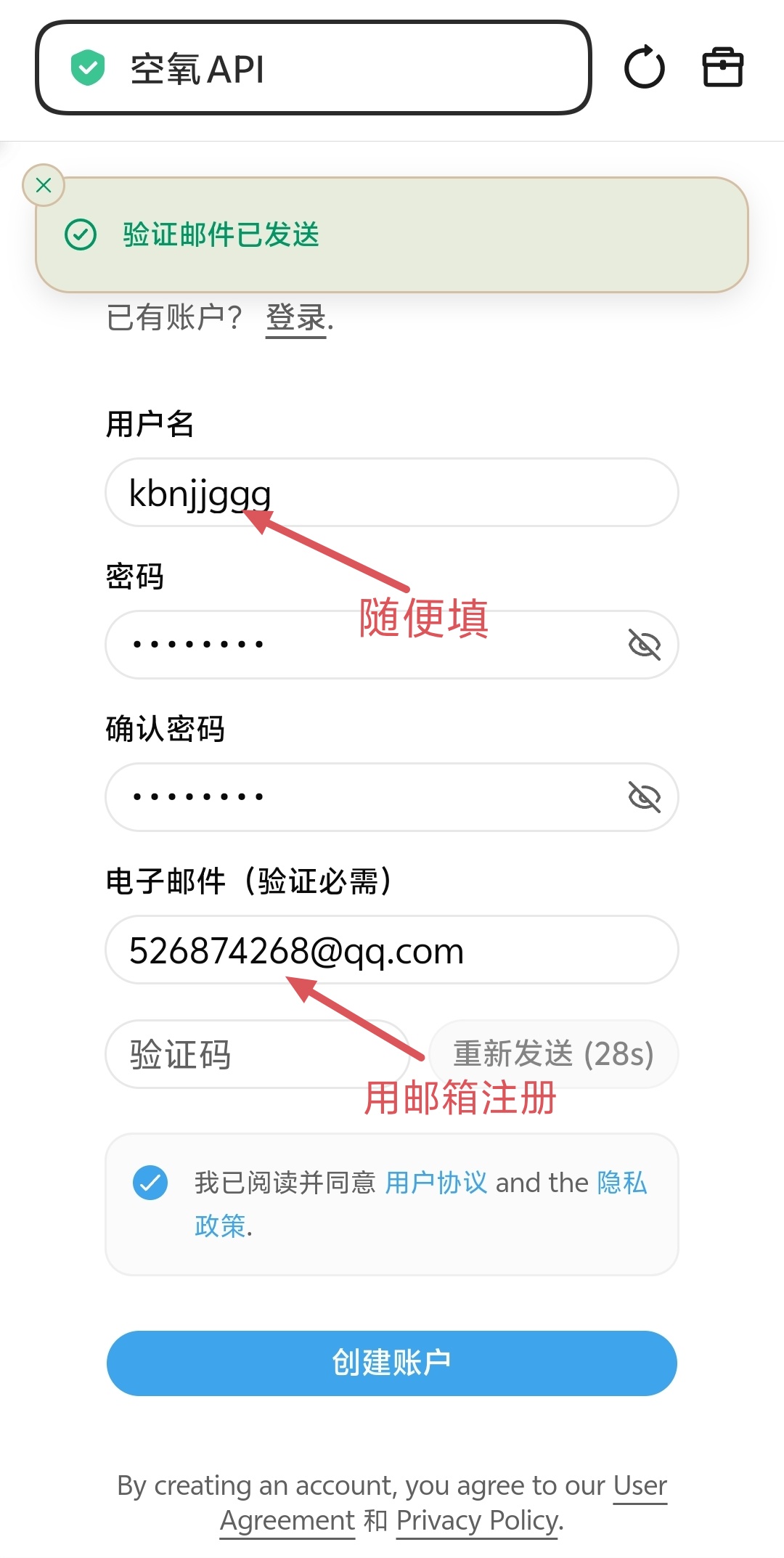 酒馆使用教程图片