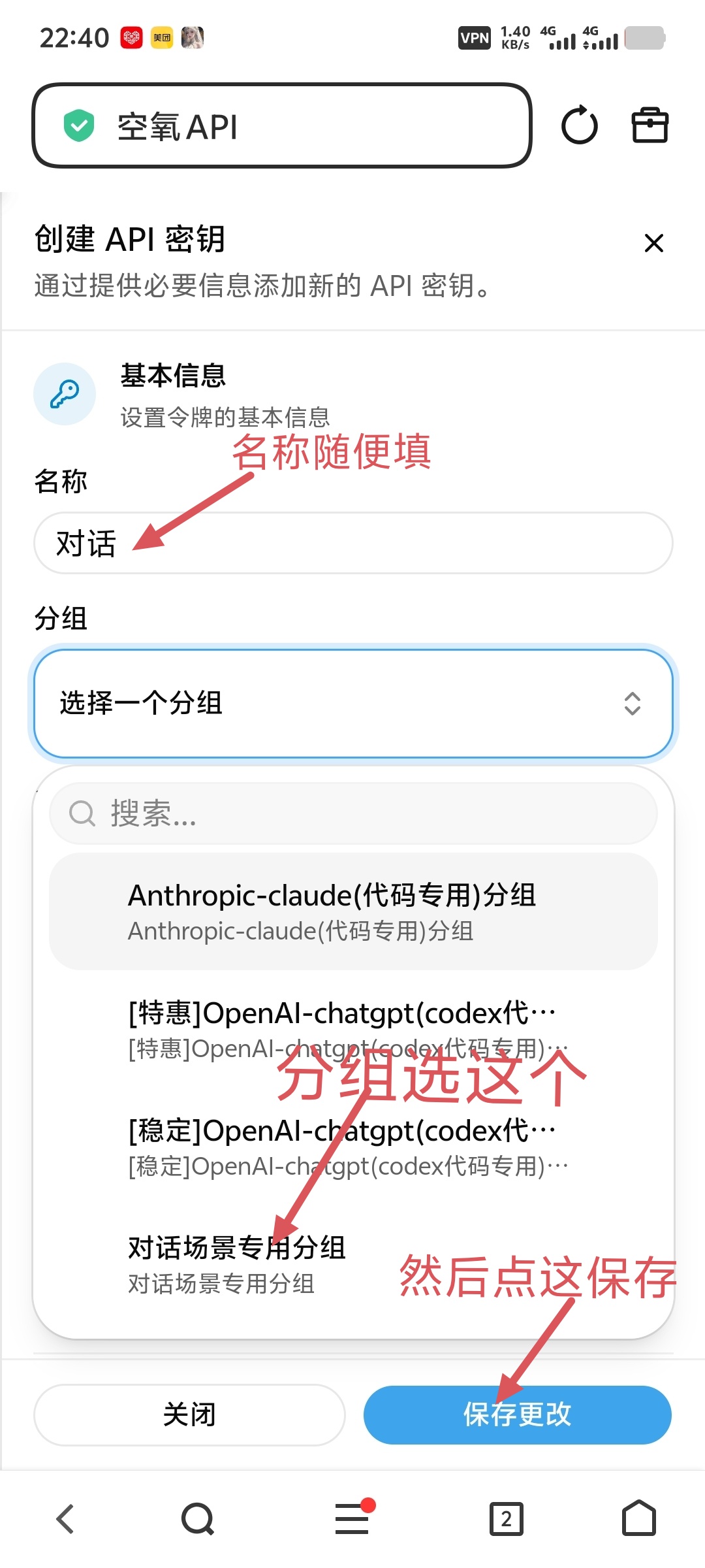 酒馆使用教程图片