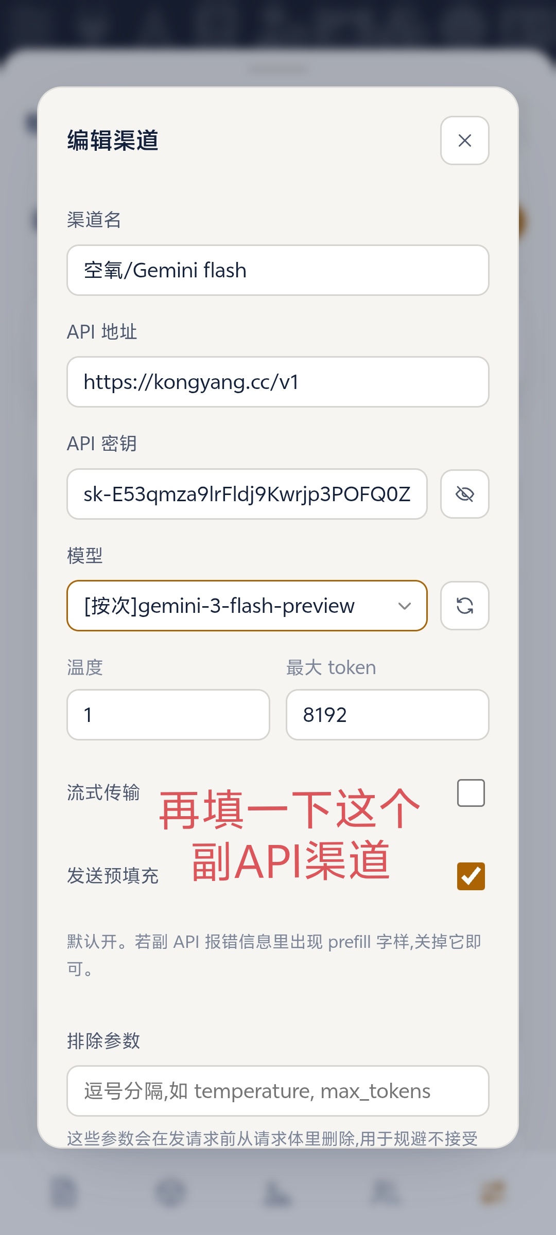 酒馆使用教程图片