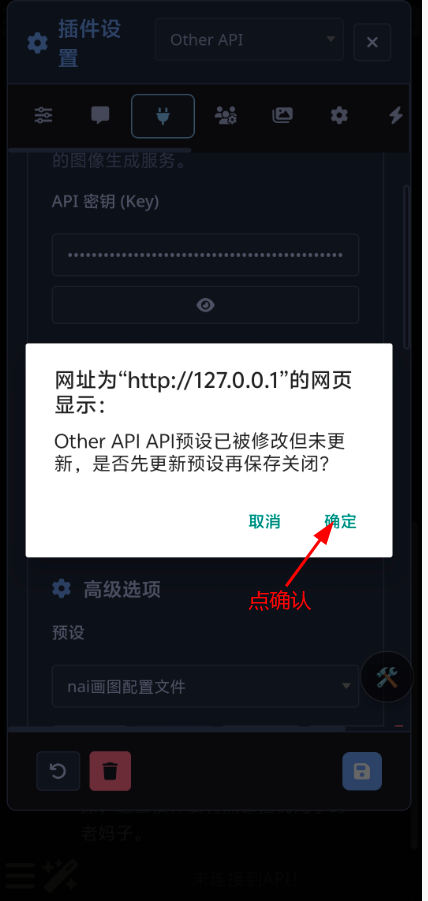 酒馆使用教程图片