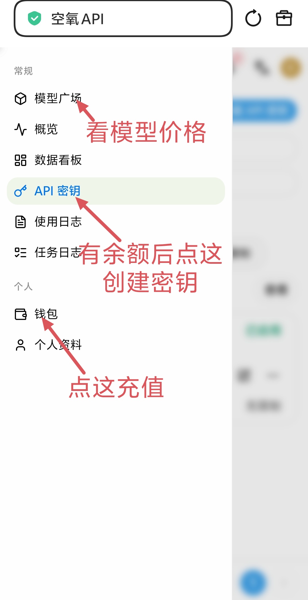 酒馆使用教程图片
