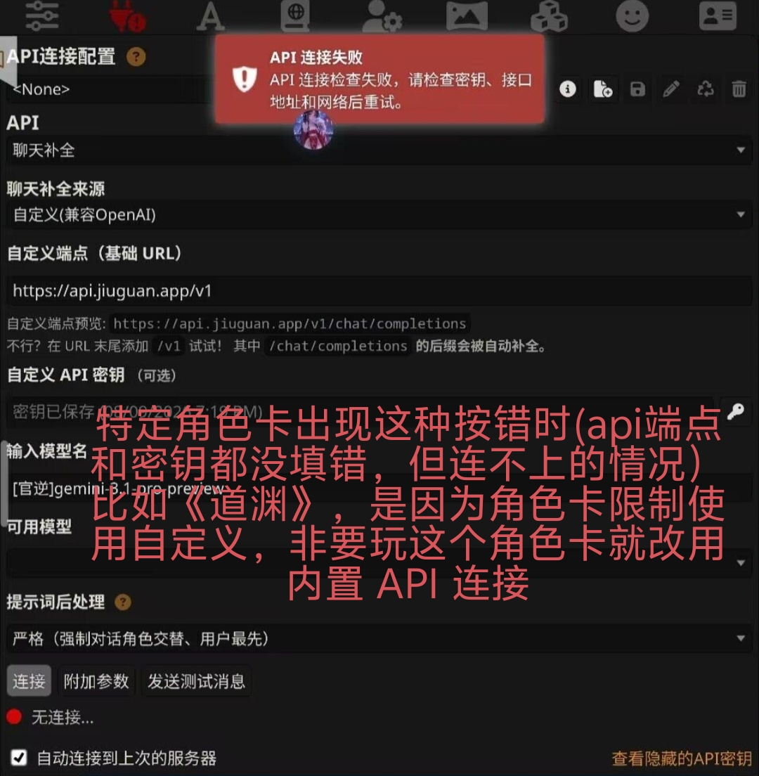 酒馆使用教程图片